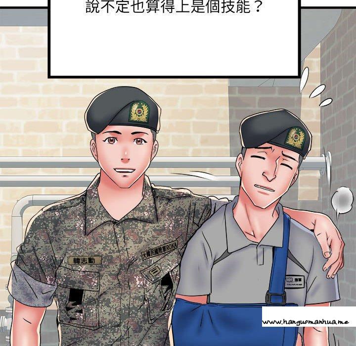 韩国漫画不良二等兵韩漫_不良二等兵-第56话在线免费阅读-韩国漫画-第79张图片