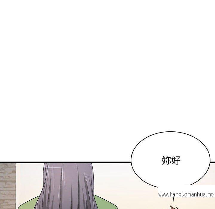 韩国漫画老婆至上韩漫_老婆至上-第20话在线免费阅读-韩国漫画-第118张图片