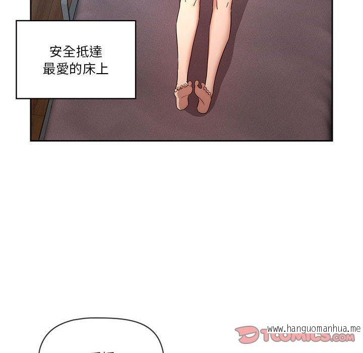 韩国漫画疫情期间的家教生活韩漫_疫情期间的家教生活-第35话在线免费阅读-韩国漫画-第14张图片