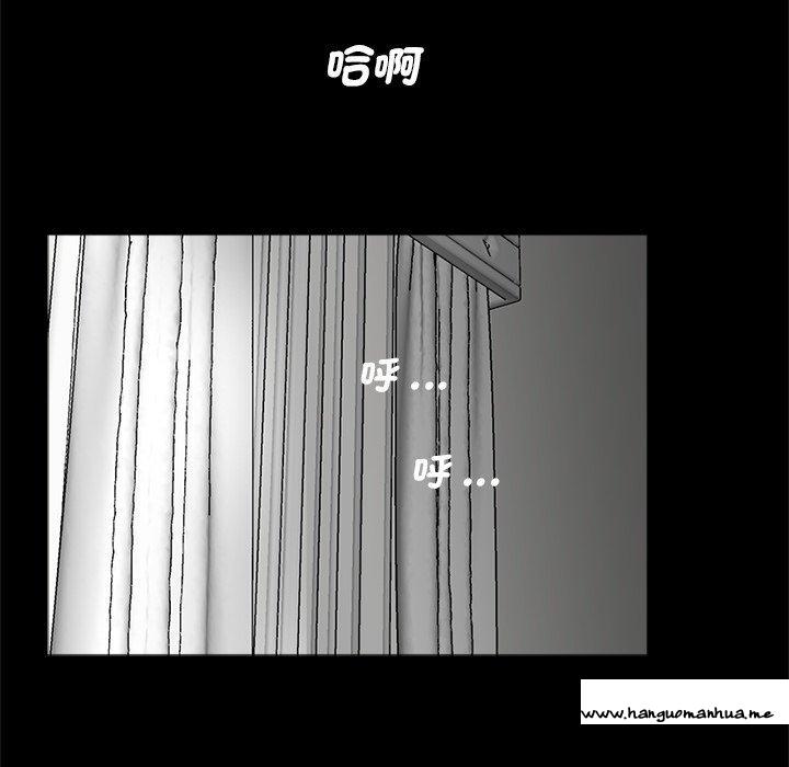 韩国漫画传宗接代好困难韩漫_传宗接代好困难-第11话在线免费阅读-韩国漫画-第57张图片