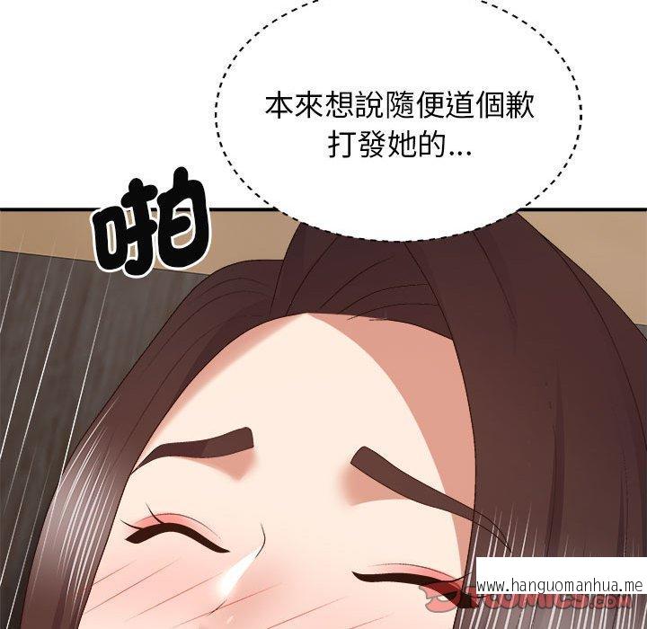 韩国漫画我体内的那个祂韩漫_我体内的那个祂-第47话在线免费阅读-韩国漫画-第15张图片