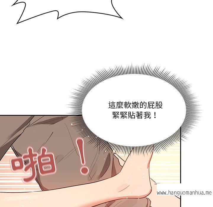 韩国漫画疫情期间的家教生活韩漫_疫情期间的家教生活-第7章在线免费阅读-韩国漫画-第98张图片