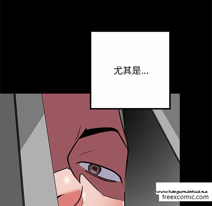 韩国漫画不良二等兵韩漫_不良二等兵-第52话在线免费阅读-韩国漫画-第110张图片