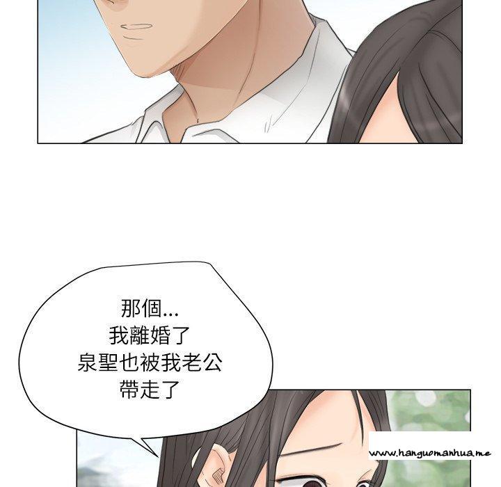 韩国漫画爱上属于别人的妳韩漫_爱上属于别人的妳-第11话在线免费阅读-韩国漫画-第61张图片