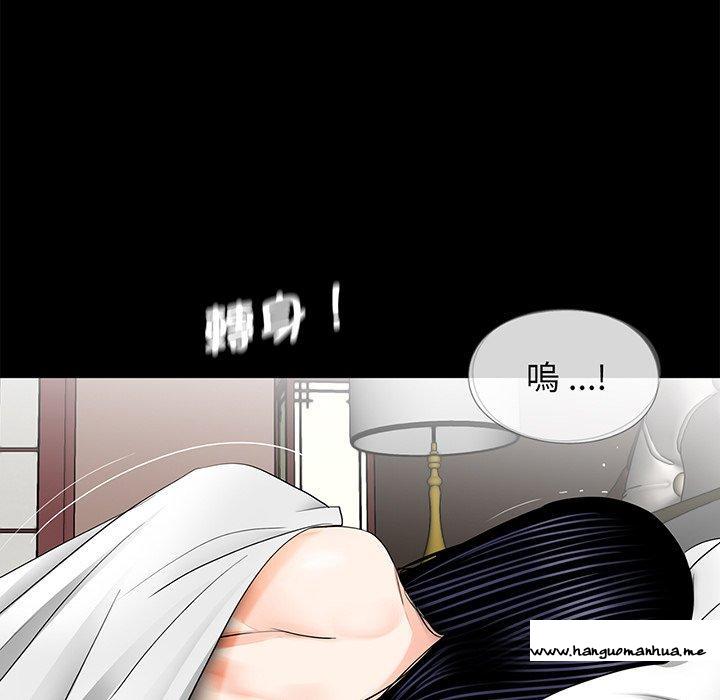 韩国漫画传宗接代好困难韩漫_传宗接代好困难-第9话在线免费阅读-韩国漫画-第89张图片