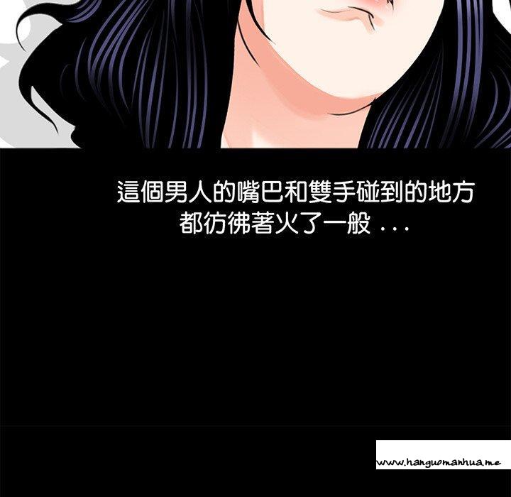 韩国漫画传宗接代好困难韩漫_传宗接代好困难-第8话在线免费阅读-韩国漫画-第86张图片