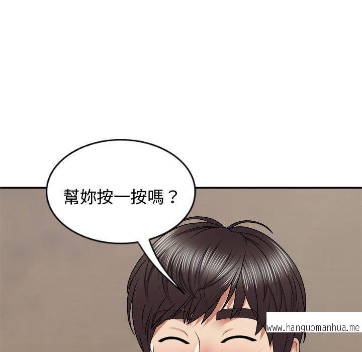 韩国漫画我体内的那个祂韩漫_我体内的那个祂-第48话在线免费阅读-韩国漫画-第92张图片