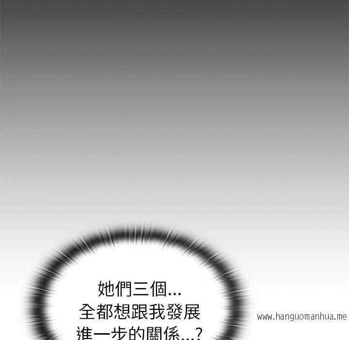 韩国漫画分组换换爱韩漫_分组换换爱-第86话在线免费阅读-韩国漫画-第64张图片