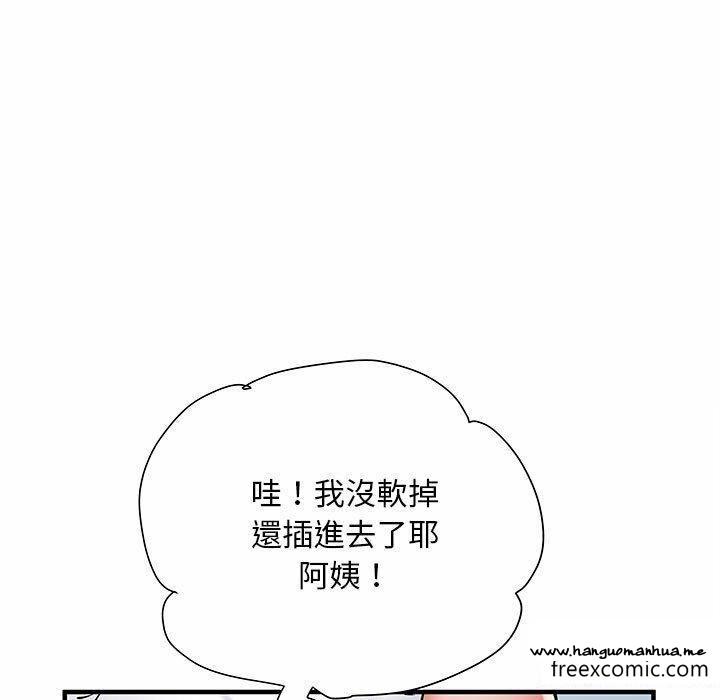 韩国漫画不良二等兵韩漫_不良二等兵-第52话在线免费阅读-韩国漫画-第89张图片