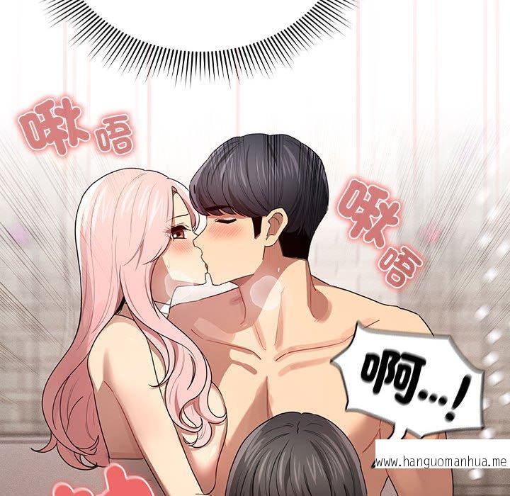 韩国漫画疫情期间的家教生活韩漫_疫情期间的家教生活-第96话在线免费阅读-韩国漫画-第116张图片