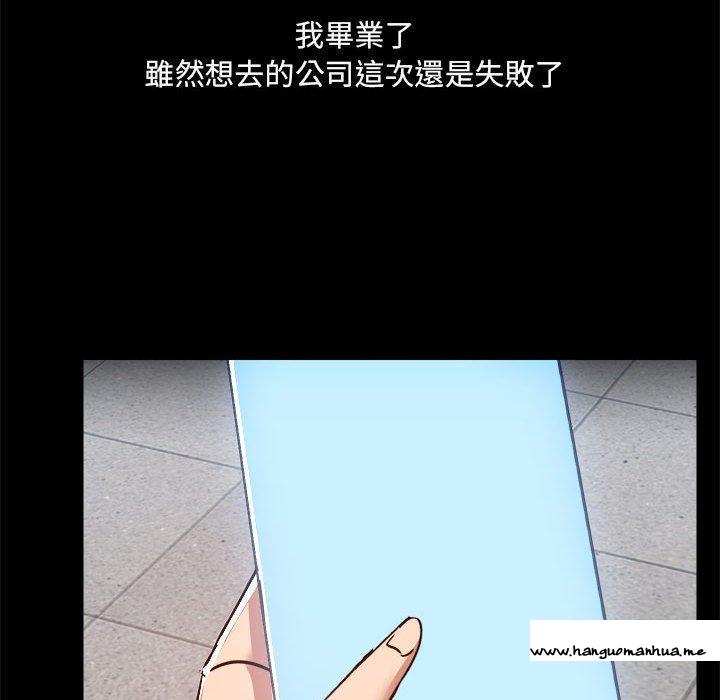 韩国漫画爱打游戏的姐姐韩漫_爱打游戏的姐姐-第77话在线免费阅读-韩国漫画-第53张图片