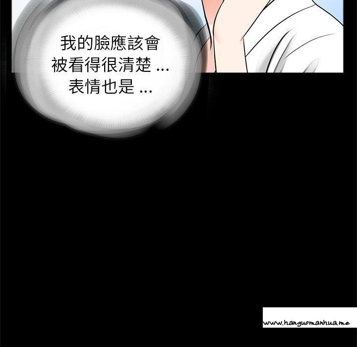 韩国漫画传宗接代好困难韩漫_传宗接代好困难-第11话在线免费阅读-韩国漫画-第16张图片