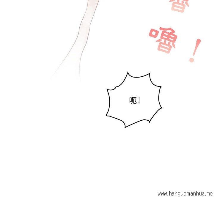 韩国漫画疫情期间的家教生活韩漫_疫情期间的家教生活-第8章在线免费阅读-韩国漫画-第110张图片