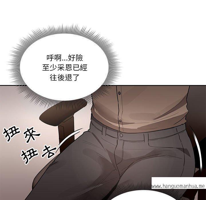 韩国漫画疫情期间的家教生活韩漫_疫情期间的家教生活-第5章在线免费阅读-韩国漫画-第22张图片