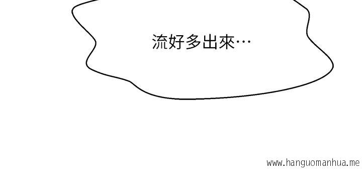 韩国漫画谁说理组没正妹？韩漫_谁说理组没正妹？-第36话-满满射进来满足我…在线免费阅读-韩国漫画-第28张图片