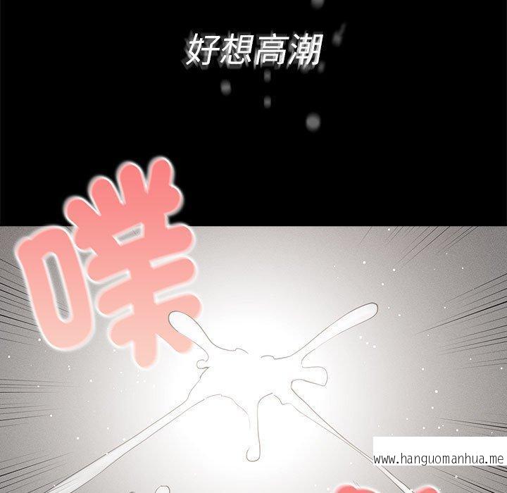 韩国漫画疫情期间的家教生活韩漫_疫情期间的家教生活-第96话在线免费阅读-韩国漫画-第7张图片