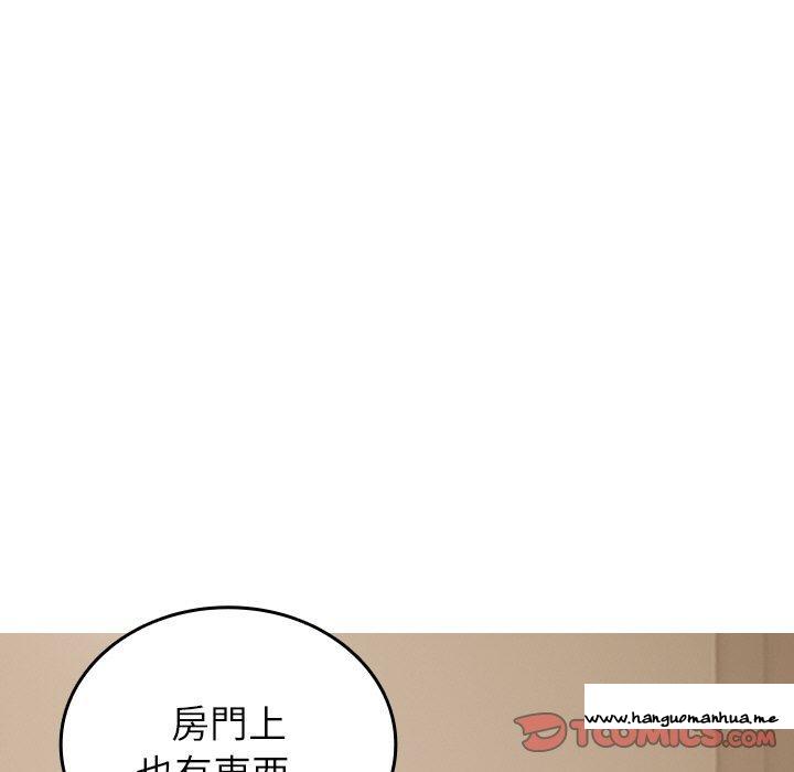 韩国漫画寄生教授家韩漫_寄生教授家-第23话在线免费阅读-韩国漫画-第39张图片