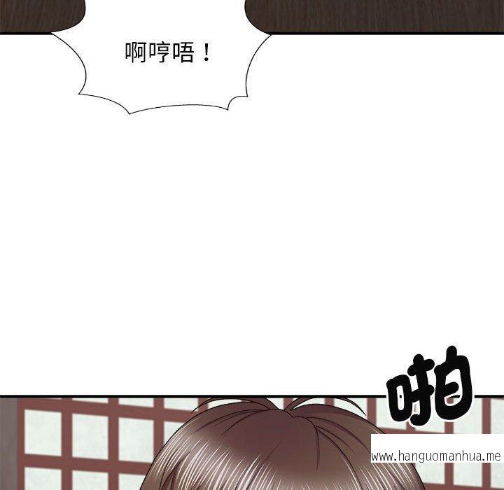 韩国漫画我体内的那个祂韩漫_我体内的那个祂-第47话在线免费阅读-韩国漫画-第61张图片