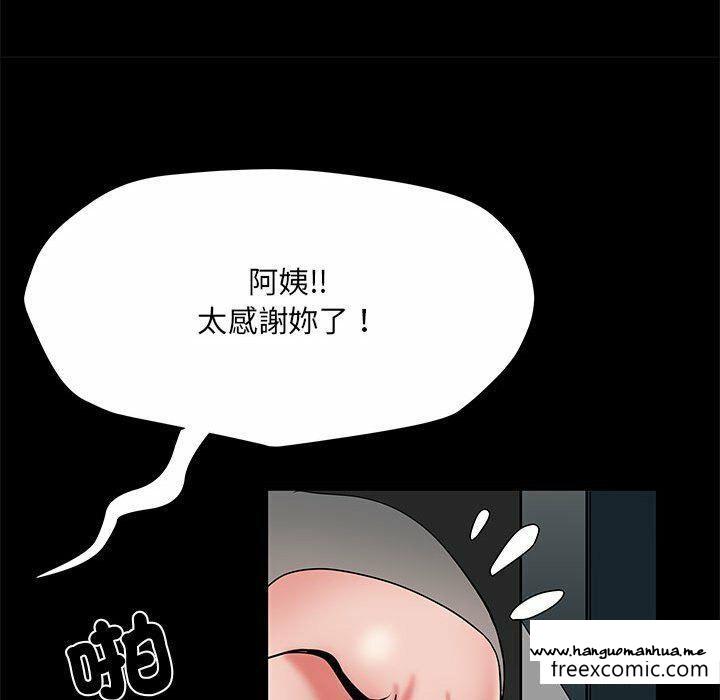 韩国漫画不良二等兵韩漫_不良二等兵-第52话在线免费阅读-韩国漫画-第27张图片