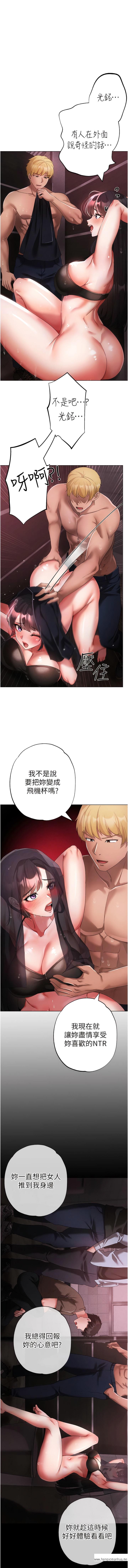 韩国漫画↖㊣煞气a猛男㊣↘韩漫_↖㊣煞气a猛男㊣↘-第24话-我的身体只属于你在线免费阅读-韩国漫画-第1张图片