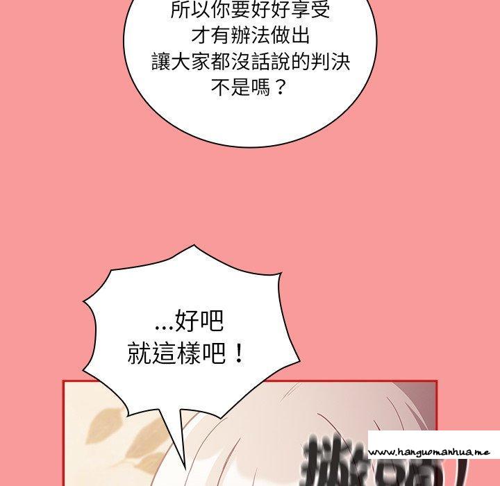 韩国漫画陌生的未婚妻韩漫_陌生的未婚妻-第54话在线免费阅读-韩国漫画-第78张图片