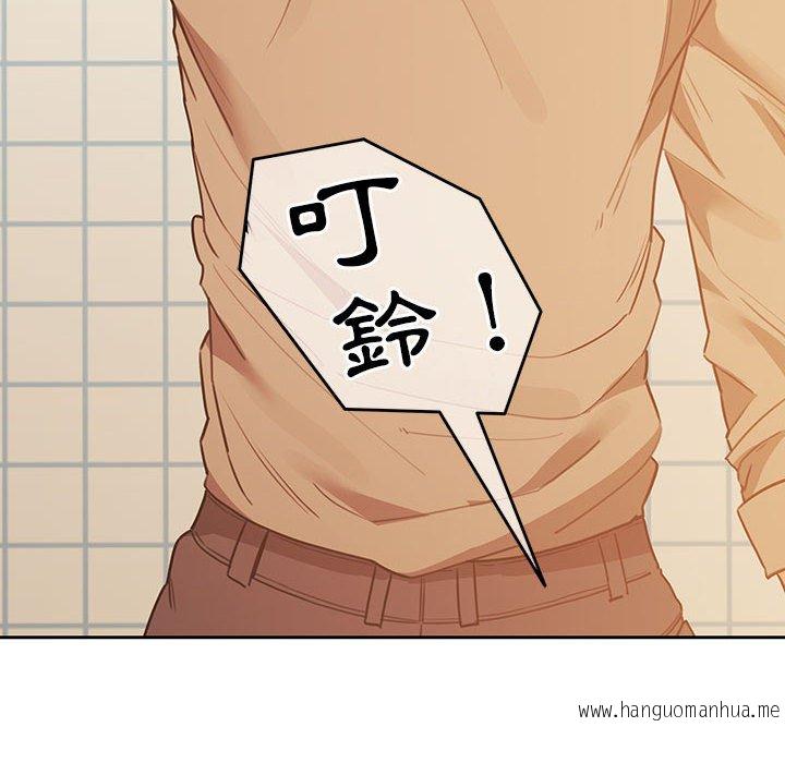 韩国漫画疫情期间的家教生活韩漫_疫情期间的家教生活-第8章在线免费阅读-韩国漫画-第143张图片