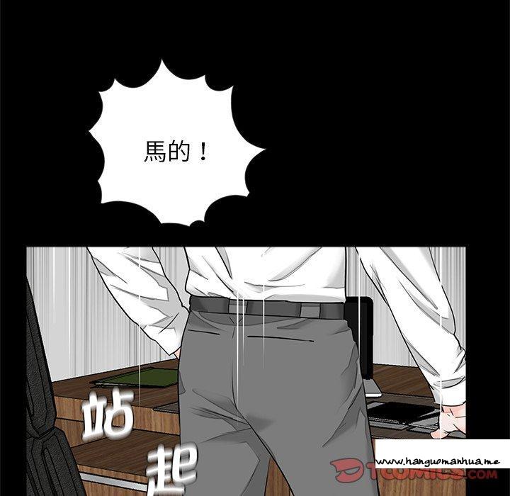 韩国漫画传宗接代好困难韩漫_传宗接代好困难-第14话在线免费阅读-韩国漫画-第74张图片