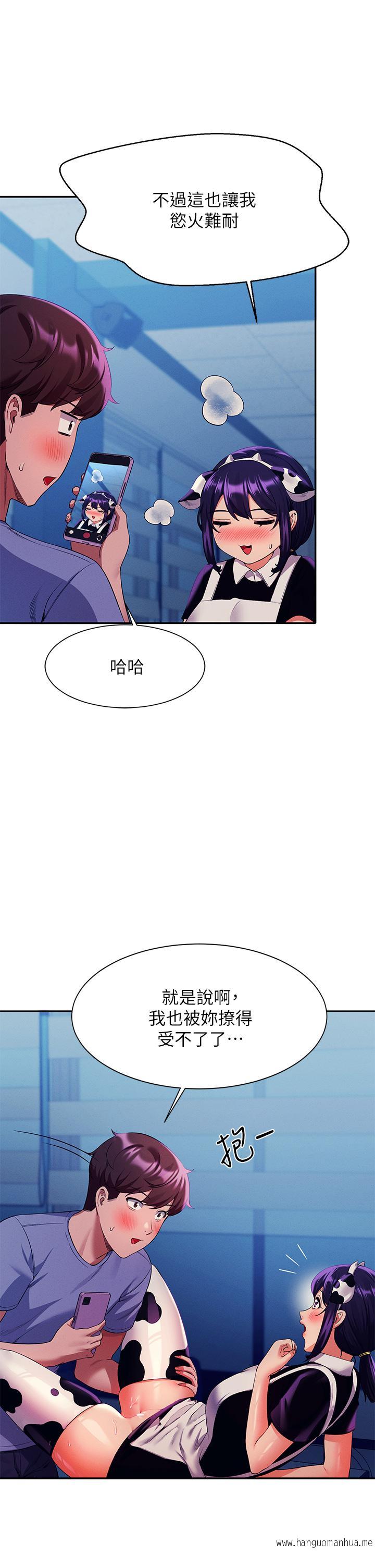 韩国漫画谁说理组没正妹？韩漫_谁说理组没正妹？-第50话-想射哪就射哪在线免费阅读-韩国漫画-第42张图片