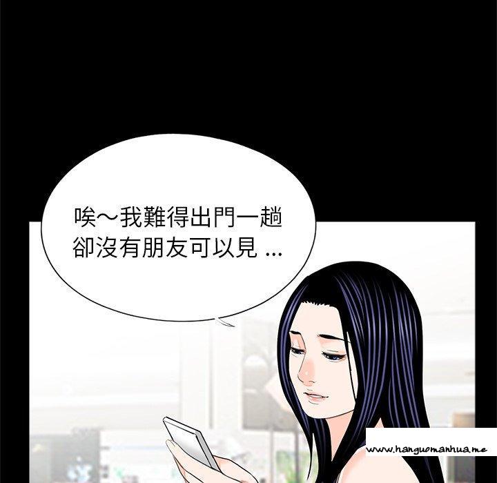 韩国漫画传宗接代好困难韩漫_传宗接代好困难-第18话在线免费阅读-韩国漫画-第86张图片