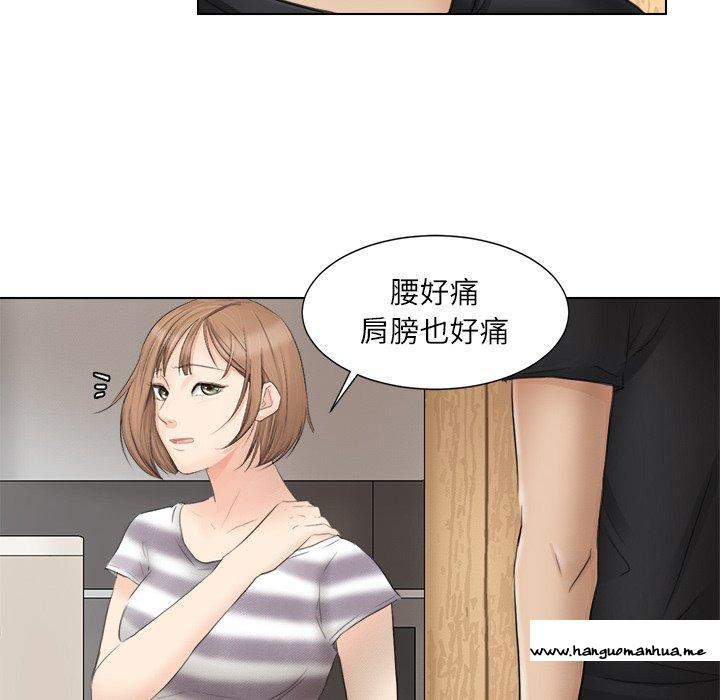 韩国漫画爱上属于别人的妳韩漫_爱上属于别人的妳-第12话在线免费阅读-韩国漫画-第98张图片