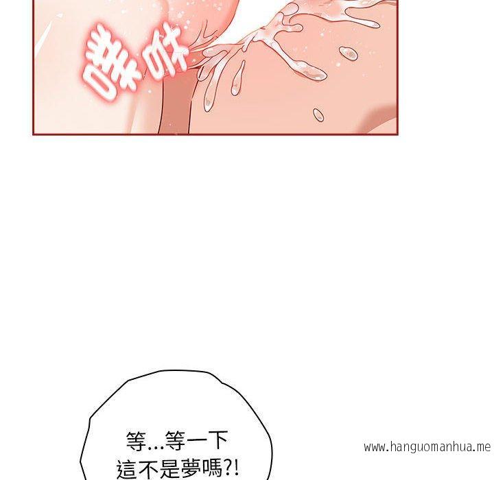 韩国漫画欢迎加入粉丝团！韩漫_欢迎加入粉丝团！-第35话在线免费阅读-韩国漫画-第142张图片