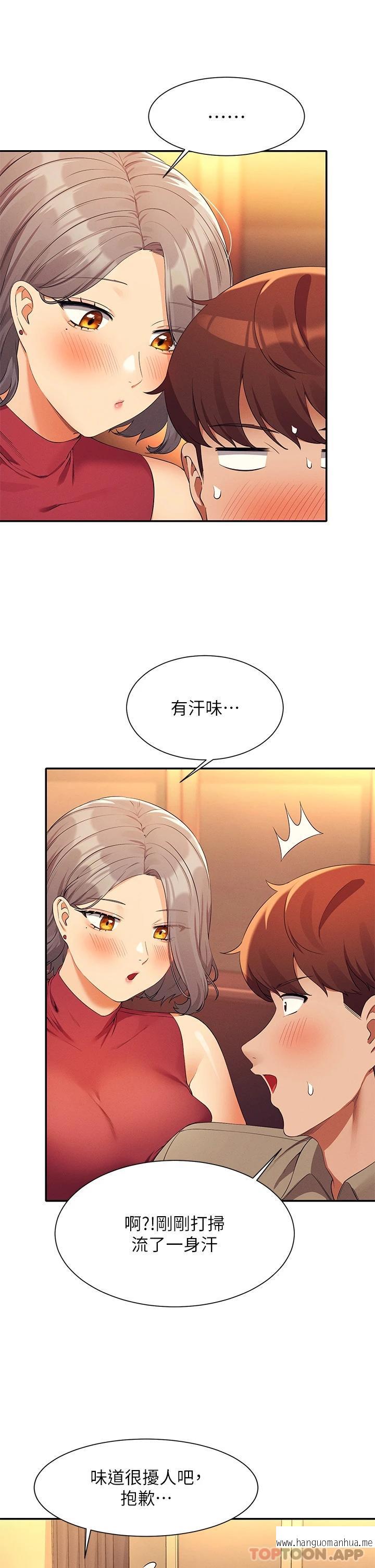 韩国漫画谁说理组没正妹？韩漫_谁说理组没正妹？-第75话-激战到香汗淋漓在线免费阅读-韩国漫画-第27张图片