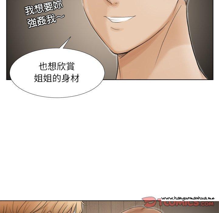 韩国漫画爱上属于别人的妳韩漫_爱上属于别人的妳-第16话在线免费阅读-韩国漫画-第18张图片