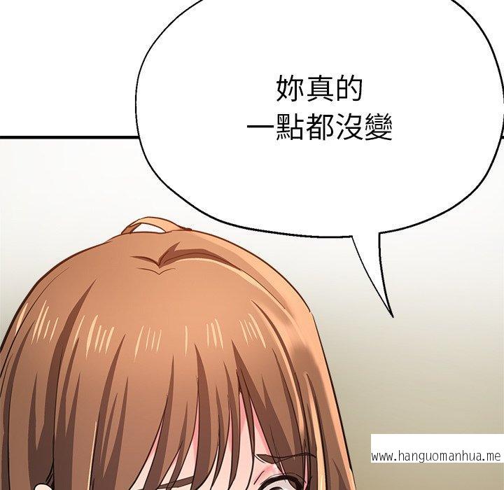 韩国漫画瑜珈初体验韩漫_瑜珈初体验-第43话在线免费阅读-韩国漫画-第61张图片