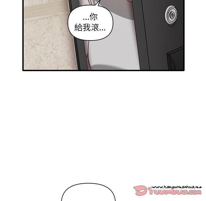 韩国漫画其实我很喜欢你韩漫_其实我很喜欢你-第19话在线免费阅读-韩国漫画-第117张图片