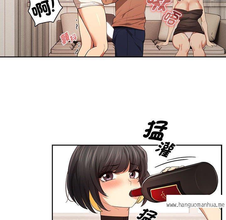 韩国漫画疫情期间的家教生活韩漫_疫情期间的家教生活-第94话在线免费阅读-韩国漫画-第67张图片