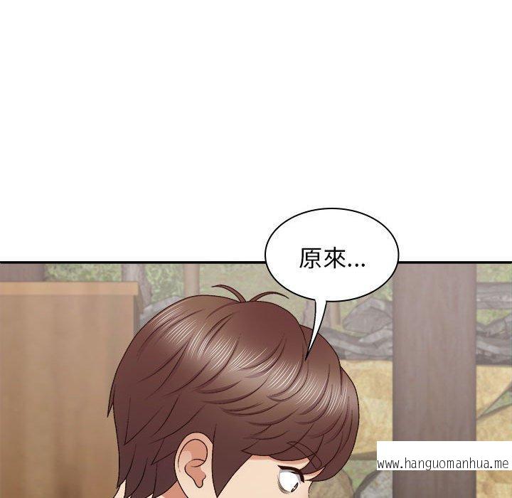 韩国漫画我体内的那个祂韩漫_我体内的那个祂-第46话在线免费阅读-韩国漫画-第72张图片