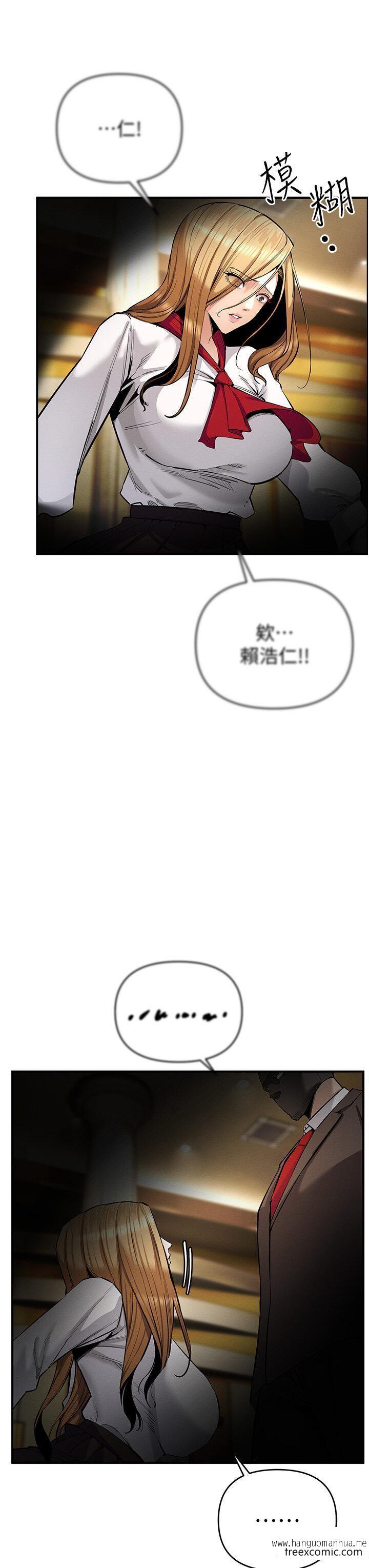 韩国漫画贪婪游戏韩漫_贪婪游戏-第6话-要在霸凌女面前射精？！在线免费阅读-韩国漫画-第37张图片