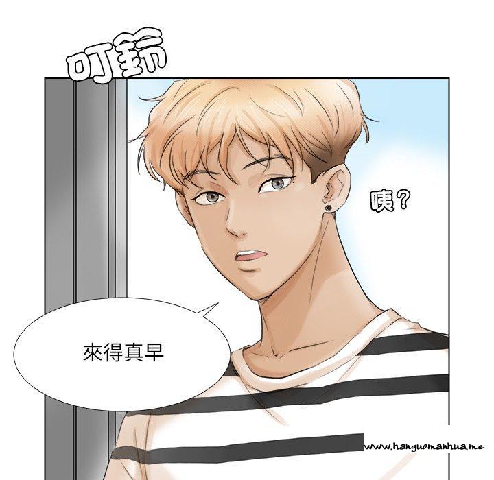 韩国漫画爱上属于别人的妳韩漫_爱上属于别人的妳-第15话在线免费阅读-韩国漫画-第20张图片