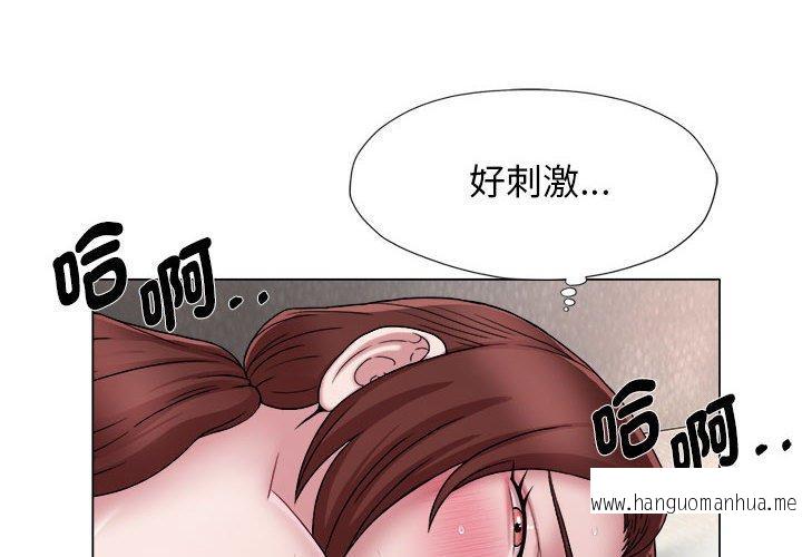 韩国漫画她的寂寞谁人知韩漫_她的寂寞谁人知-第17话在线免费阅读-韩国漫画-第4张图片