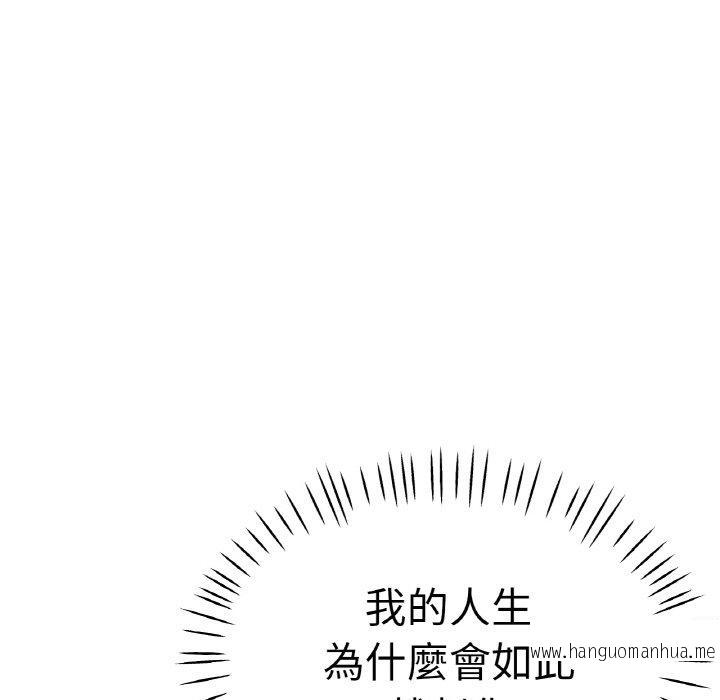 韩国漫画瑜珈初体验韩漫_瑜珈初体验-第47话在线免费阅读-韩国漫画-第134张图片