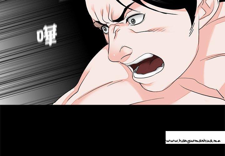 韩国漫画传宗接代好困难韩漫_传宗接代好困难-第12话在线免费阅读-韩国漫画-第4张图片