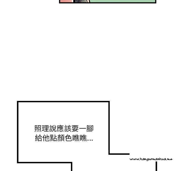 韩国漫画不良二等兵韩漫_不良二等兵-第56话在线免费阅读-韩国漫画-第22张图片