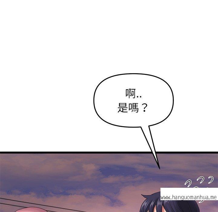 韩国漫画与初恋的危险重逢韩漫_与初恋的危险重逢-第16话在线免费阅读-韩国漫画-第56张图片