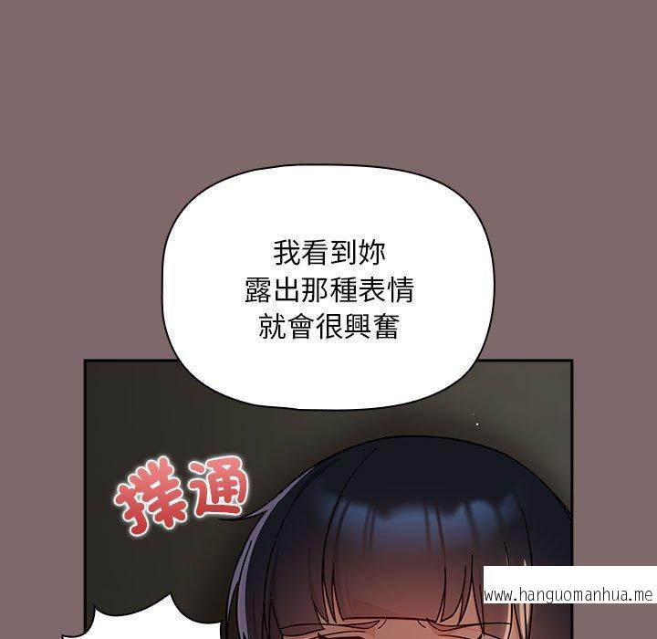 韩国漫画欢迎加入粉丝团！韩漫_欢迎加入粉丝团！-第29话在线免费阅读-韩国漫画-第115张图片