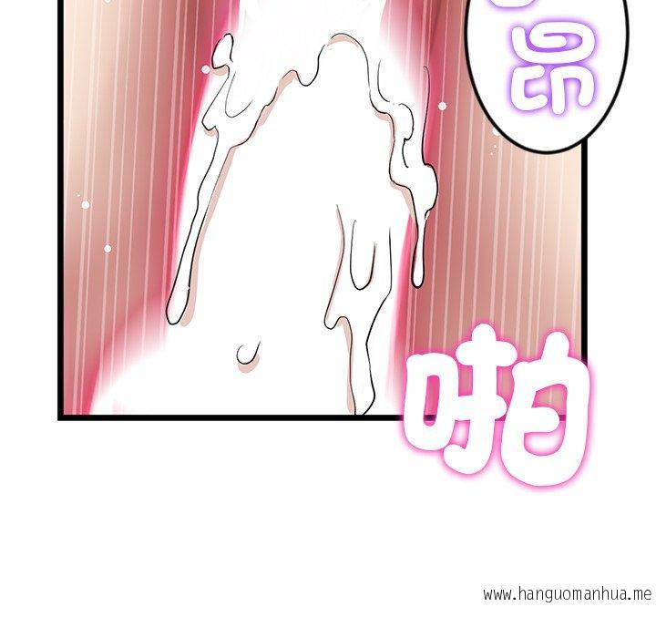 韩国漫画与初恋的危险重逢韩漫_与初恋的危险重逢-第18话在线免费阅读-韩国漫画-第155张图片