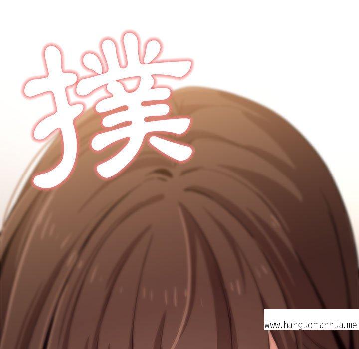 韩国漫画疫情期间的家教生活韩漫_疫情期间的家教生活-第6章在线免费阅读-韩国漫画-第20张图片