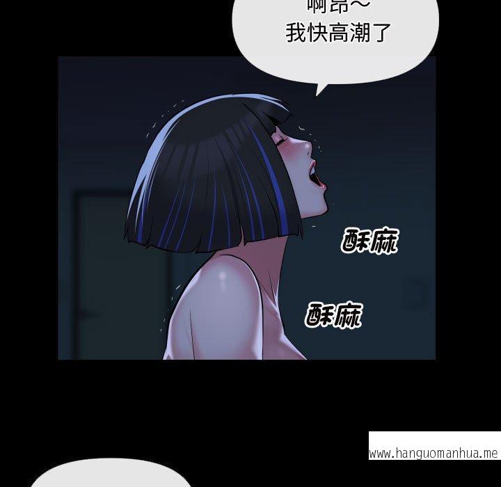 韩国漫画社区重建协会韩漫_社区重建协会-第69话在线免费阅读-韩国漫画-第43张图片