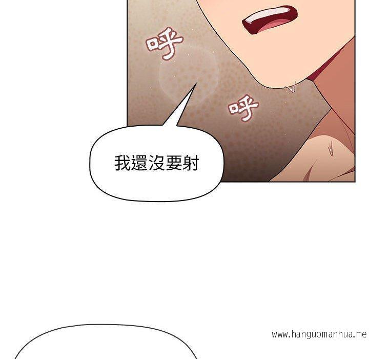 韩国漫画分组换换爱韩漫_分组换换爱-第29话在线免费阅读-韩国漫画-第8张图片