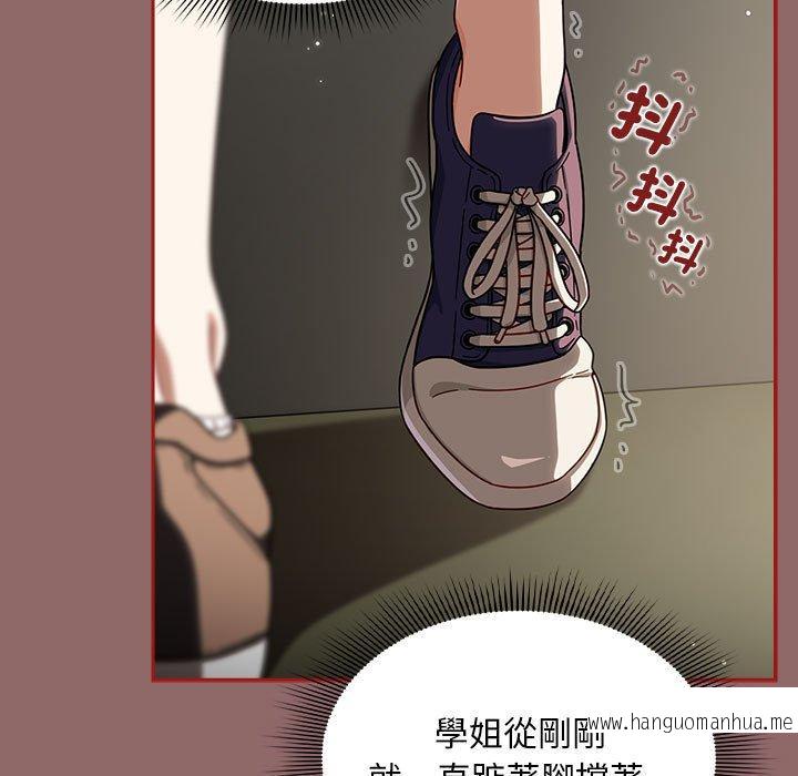 韩国漫画欢迎加入粉丝团！韩漫_欢迎加入粉丝团！-第30话在线免费阅读-韩国漫画-第29张图片